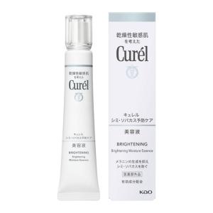 花王Curel　キュレル 美白ケア　美容液 　30g 　( シミ・ソバカス予防ケア )｜richie101