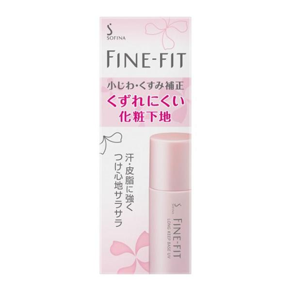 花王ソフィーナ　ファインフィット　くずれにくい　化粧下地　25ml　SPF20・PA++