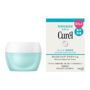 花王Curel　キュレル 潤浸保湿 モイストリペアアイクリーム　25g　