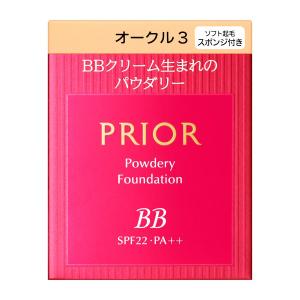 【ポスト投函送料無料】資生堂 プリオール美つやＢＢパウダリー（レフィル）オークル3　濃いめ SPF22・PA++｜RICHIE