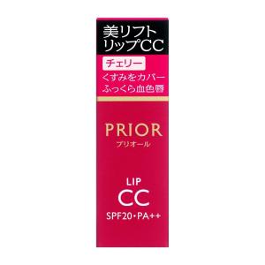 【ポスト投函送料無料】資生堂 プリオール　美リフト　リップCCｎ　チェリー　SPF20 PA＋＋