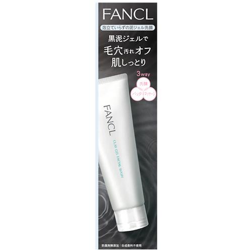 【週末特セール】FANCL ファンケル  泥ジェル洗顔 120ｇ　(泡立ていらずの洗顔料)