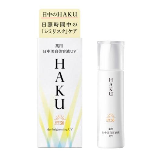 【2024年3月新発売】資生堂 HAKU デイブライトニングＵＶ　45ml　(薬用日中美白美容液) ...