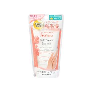 資生堂Avene　アベンヌ 薬用ハンドクリーム　51g ＜敏感肌手肌用クリーム＞【 別売りお買い得セットあり】｜RICHIE