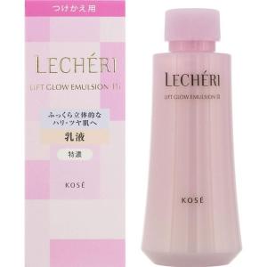 コーセー ルシェリ リフトグロウ エマルジョン III  特濃  つけかえ用 120ml   ( 乳液 )｜richie101