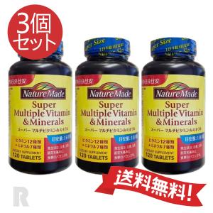 【宅配便送料無料】大塚製薬 ネイチャーメイド ス...の商品画像