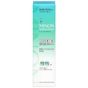 MINON ミノン　ミノン アミノモイスト バランシングベース UV　25g