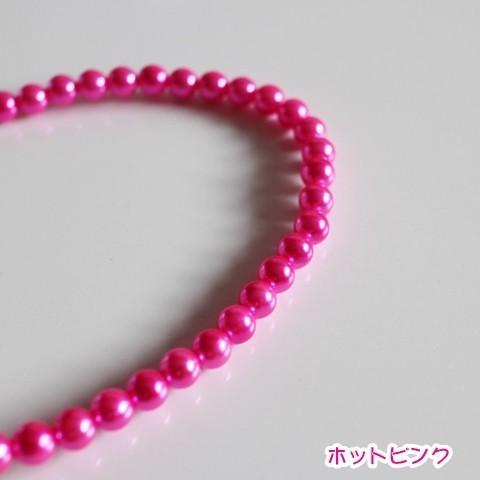 【3営業日以内に発送】デザインアクセサリーパーツ・パール6mm60粒入りピンク＆スカイブルー【ギフト...