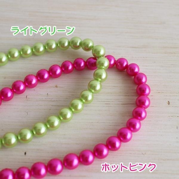 【3営業日以内に発送】デザインアクセサリーパーツ・パール8mm30粒入り全６色[グレー・グリーン・ピ...