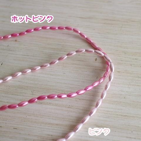 【3営業日以内に発送】デザインアクセサリーパーツ・オーバルパール6mm54粒入りピンク【ハンドメイド...