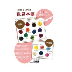 3営業日以内に発送◆生のお花を枯れないお花にプ...の詳細画像2
