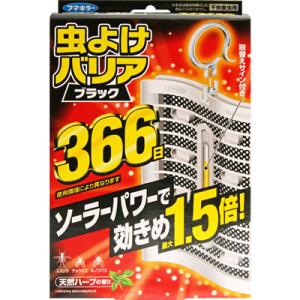 フマキラー　虫よけバリアブラック 366日 1個　虫よけプレート　天然ハーブの香り