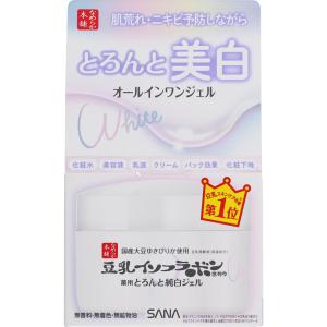 セプテム エルテオ ミルクローション E 100mL (薬用乳液) リニューアル