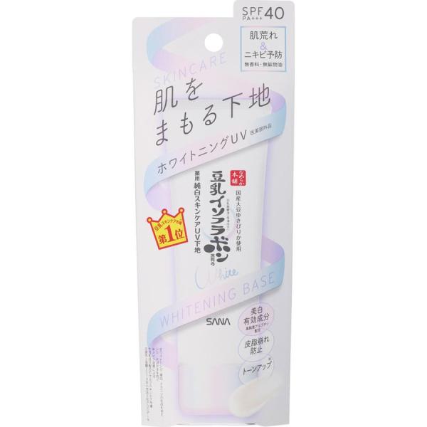 常盤薬品工業 SANA なめらか本舗 薬用美白スキンケアＵＶ下地50g SPF40 PA+++ 化粧...