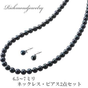 黒珊瑚3点セット 揃いで役立つネックレス・イヤリング・正絹数珠の