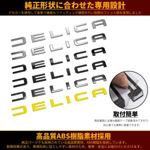 新型 デリカミニ 2025年10月〜 パーツ ...の詳細画像3