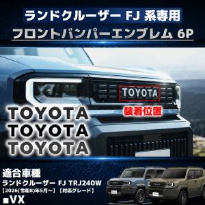 ランドクルーザー FJ ランクルFJ 専用 フ...の詳細画像1