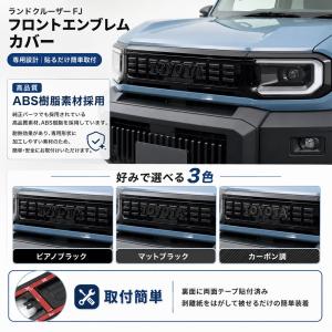 ランドクルーザー FJ ランクルFJ 専用 フ...の詳細画像2