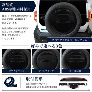 ランドクルーザー FJ ランクルFJ 専用 ス...の詳細画像2