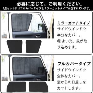 ジムニーノマド JC74 5ドア パーツ セッ...の詳細画像2