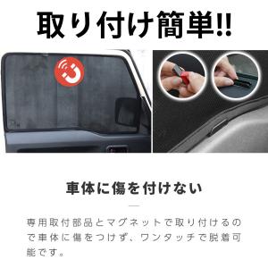 ジムニーノマド JC74 5ドア パーツ セッ...の詳細画像5