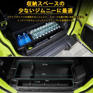 ジムニー ノマド JC74 5ドア パーツ ラ...の詳細画像1