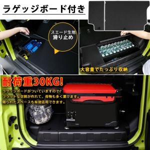 ジムニー ノマド JC74 5ドア パーツ ラ...の詳細画像4