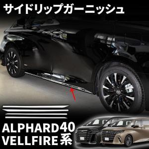 トヨタ（TOYOTA） TOYOTAトヨタ純正 アルファード バックパネル