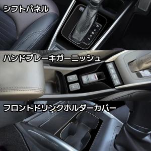 フロンクス ベースグレード ZC ZD系 パー...の詳細画像2