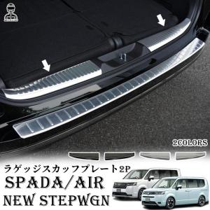 ホンダ ステップワゴン RP6 RP7 RP8 カスタム パーツ アクセサリー