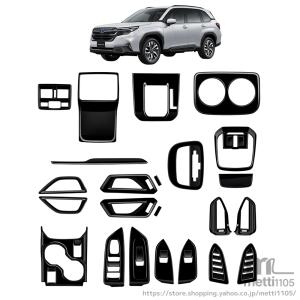 スバル 新型 フォレスター SL系 専用 パー...の詳細画像1