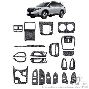 スバル 新型 フォレスター SL系 専用 パー...の詳細画像2