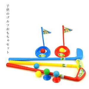 子供 ゴルフクラブ おもちゃの商品一覧 通販 Yahoo ショッピング