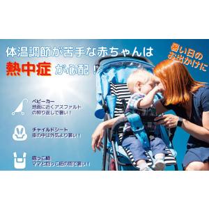 ベビーカー 保冷シート 綿100% 3WAY ...の詳細画像2