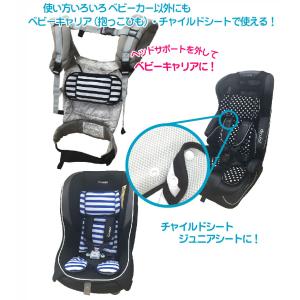 ベビーカー 保冷シート 綿100% 3WAY ...の詳細画像5