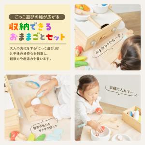 ままごとキッチン 卓上 収納 木製 ままごとセ...の詳細画像1