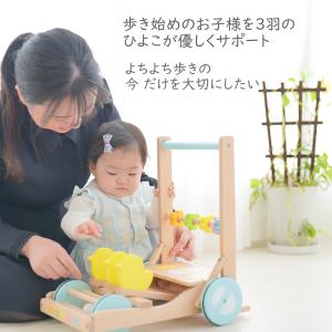 手押し車 赤ちゃん 木製 カタカタ 出産祝い ...の詳細画像2