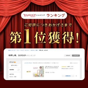 手押し車 赤ちゃん 木製 カタカタ 出産祝い ...の詳細画像1