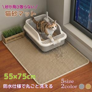 ねこのベッド ペットベッド XS バナナボート 猫 犬 ベッド ねこ いぬ