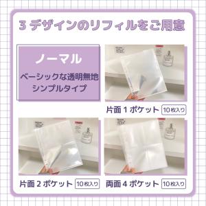 リフィル 6穴 a5 コレクトブック 韓国 シ...の詳細画像2