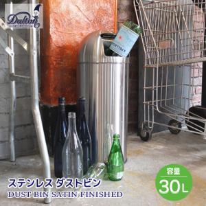 ゴミ箱 ダストビン ダストボックス フタ付き ダルトン DULTON ステンレス サテン フィニッシュ 30L DUST BIN SATIN FINISHED 30L｜richsmile