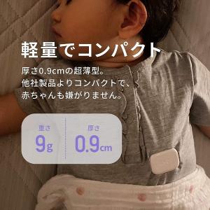 ベビーモニター うつぶせ寝 無呼吸 おむつ セ...の詳細画像4