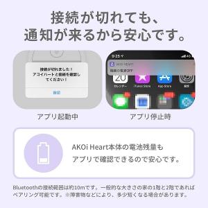 ベビーモニター うつぶせ寝 無呼吸 おむつ セ...の詳細画像5