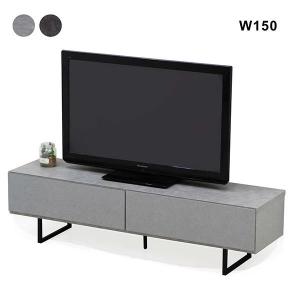 テレビ台 ローボード 150 おしゃれ 収納 大川家具