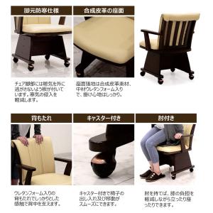 ダイニングこたつテーブルセット 4人用 幅15...の詳細画像5