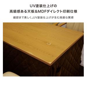 ダイニングこたつセット 6人用 195 195...の詳細画像2