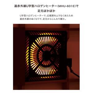 ダイニングこたつセット 6人用 195 195...の詳細画像3