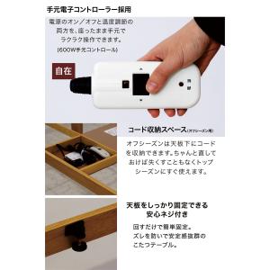 ダイニングこたつセット 6人用 195 195...の詳細画像4