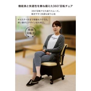 ダイニングこたつセット 6人用 195 195...の詳細画像5