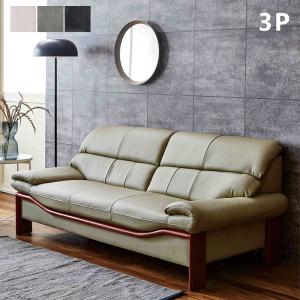 開梱設置付き ソファ 本革張り 3人掛け 幅200cm 厚革 3P ノックダウン